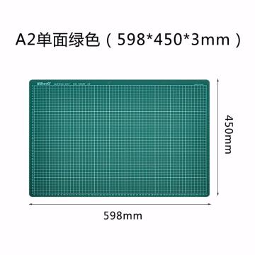 KW-triO/可得优 单面切割垫(A2) 9Z202绿