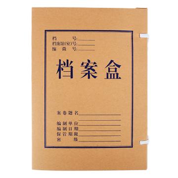 西玛 A4木浆牛皮纸档案盒3cm侧宽30mm 10个/包 6509