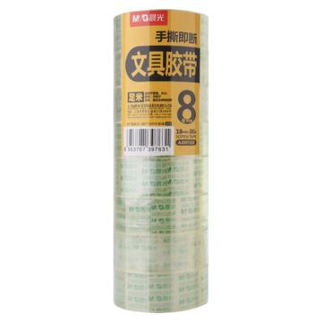 MG 透明胶带8卷/筒 AJD97323 18mm*30y