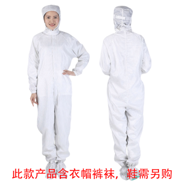 HYJJ 竖条纹四连体洁净服(含衣帽裤袜) H-1110 白 XL