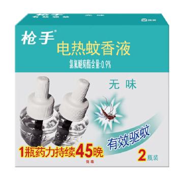 枪手 电热蚊香液套装 无味 45g*2瓶/套
