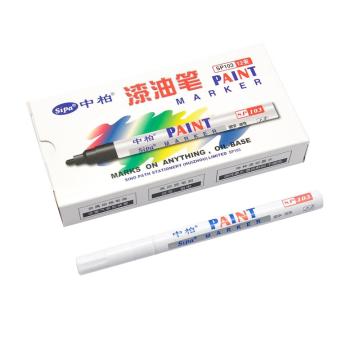 中柏 记号笔油漆笔 SP-103白色