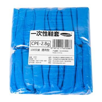 希洁贝尔 一次性CPE鞋套，均码 2.8g 蓝色 100只/包 SEL04830088