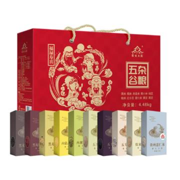 柴火大院 杂粮礼盒（一件代发） 福禄寿喜4.48kg