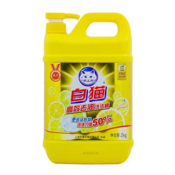 白猫 洗洁精 高效去油黄瓶 2kg