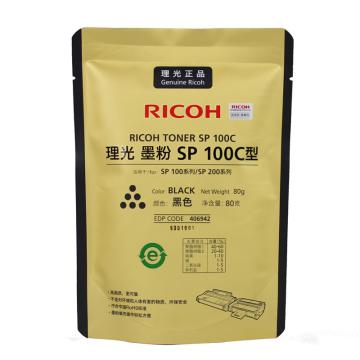 RICOH/理光 墨粉 SP100C