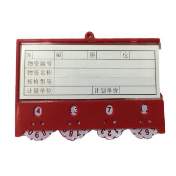 蓝巨人 磁性材料卡，K型 4位拨盘,100×65mm,强磁,红色