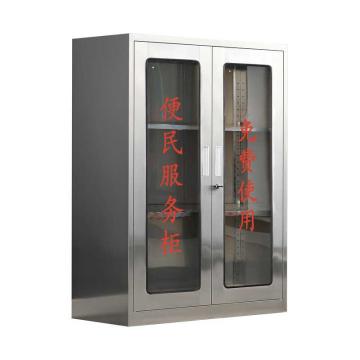 盛悦欣美 物资柜，便民物资柜，防水柜 304材质,尺寸(mm):高1200长900宽400