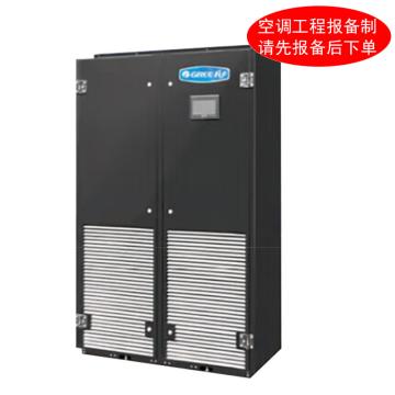 格力 2P风冷式机房专用空调，2级能效，定频，带加湿加热，不含安装及辅材 JKFD5DCR/Na