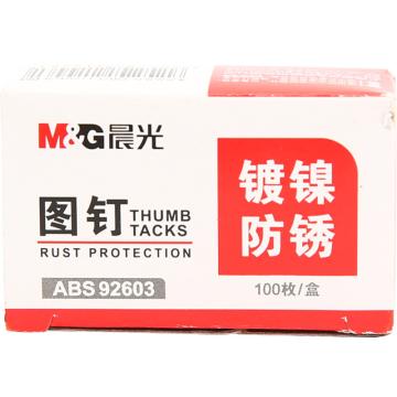 MG 办公用金属图钉纸盒装 ABS92603