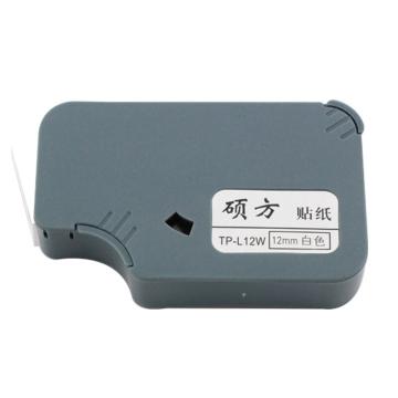 硕方 贴纸12mm白色（8m/卷）适用硕方线号机 TP-L12W