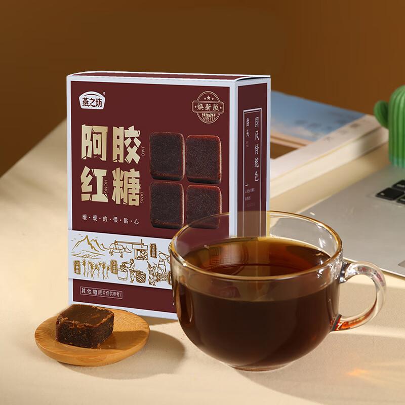 燕之坊 红糖 阿胶红糖216g