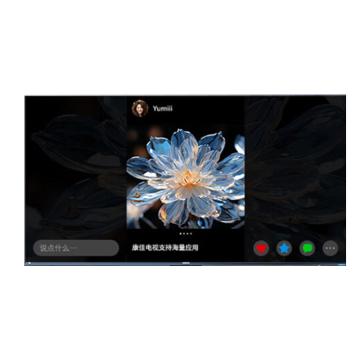 康佳 75英寸电视机Mini QD-LED 百级分区144Hz 4+128G 4K超清全面屏智能平板（含标准墙壁挂安装） 75R7