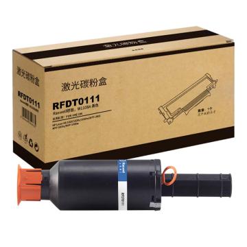 Raxwell 兼容耗材，1108A智能闪充W1108A粉盒108A适用于惠普LaserNSMFP1005/1005w/1005c RFDT0111