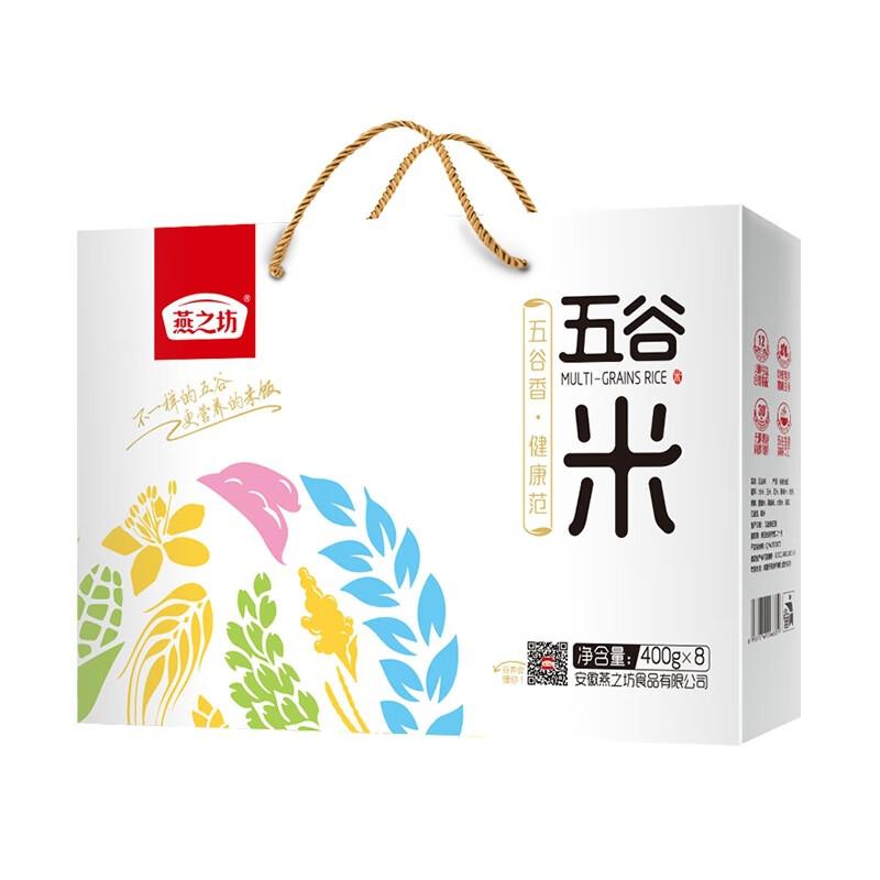 燕之坊 米 五谷米礼盒3.2kg