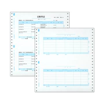 西玛 针打记账凭证1000份/包(2包/箱) TR101S