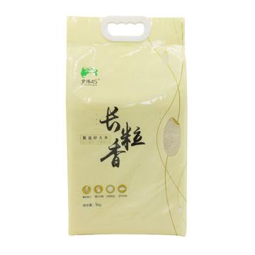 北纬 北纬45 长粒香米双层真空丨5kg/袋 BW006
