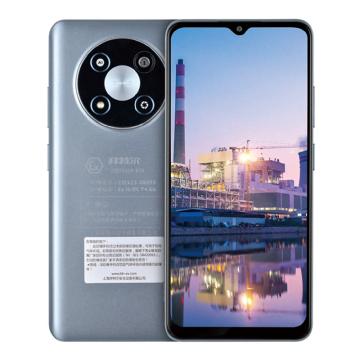 拜特尔 防爆手机化工防爆 8+256G 5G全网通 1300万像素 NFC ZTE7541N- BTR