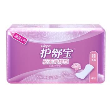 护舒宝 护垫 轻柔纯棉感轻薄无香40片