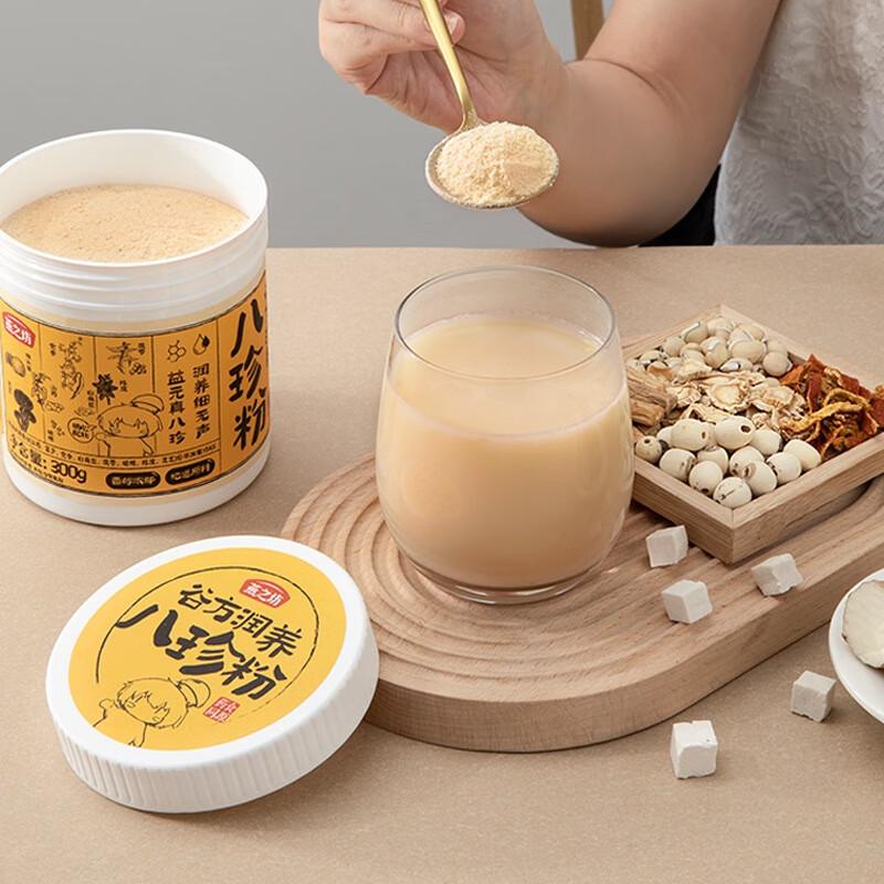 燕之坊 八珍粉 谷方润养八珍粉