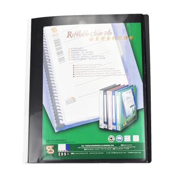 钊盛 30孔活页资料册A4 40页 ZS-40B（黑）