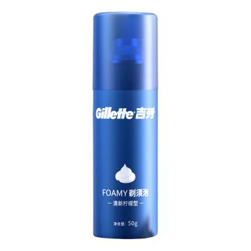 吉列 剃须泡清新柠檬香型50g 82280713
