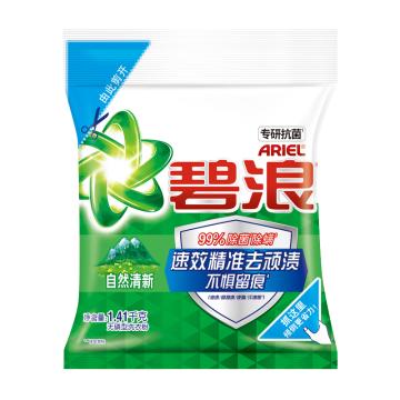 Ariel 洗衣粉1.7千克（升级后规格1.41kg） 专研抗菌洁净除螨洗衣粉自然清新