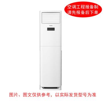 CHANGHONG/长虹 2P柜式空调，冷暖变频，标配外另收费 标机，KFR-51LW，2级能效