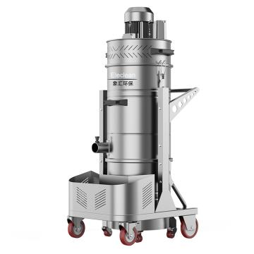 象汇环保 防爆工业吸尘器220V 2200W BCV220-Ex