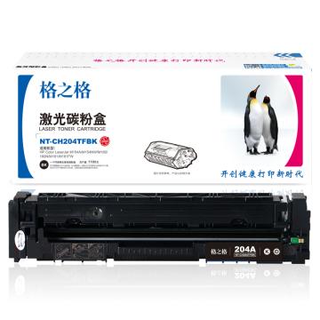 格之格 硒鼓，NT-CH204TFBK兼容CF510A，适用HPColorLaserjetM154A/M154NW，M180/180N/M181/M181FW NT-CH204TFBK