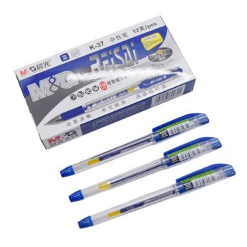 MG 插盖式中性笔0.38MM(12支/盒） K-37（蓝色）按盒