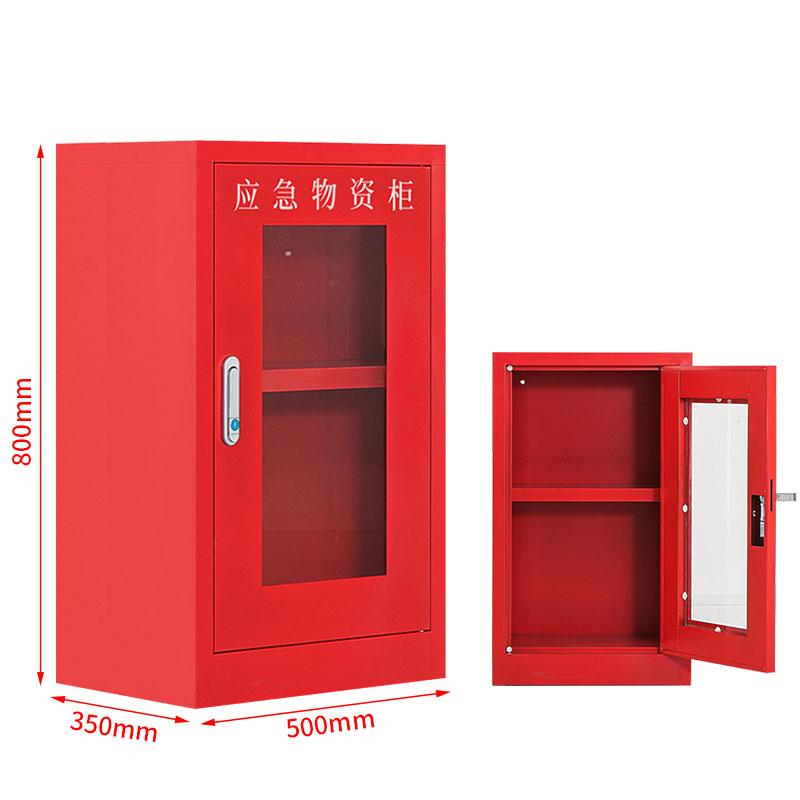 京图尚冠 应急物资柜单门红色500*350*800mmTC851/台 TC851
