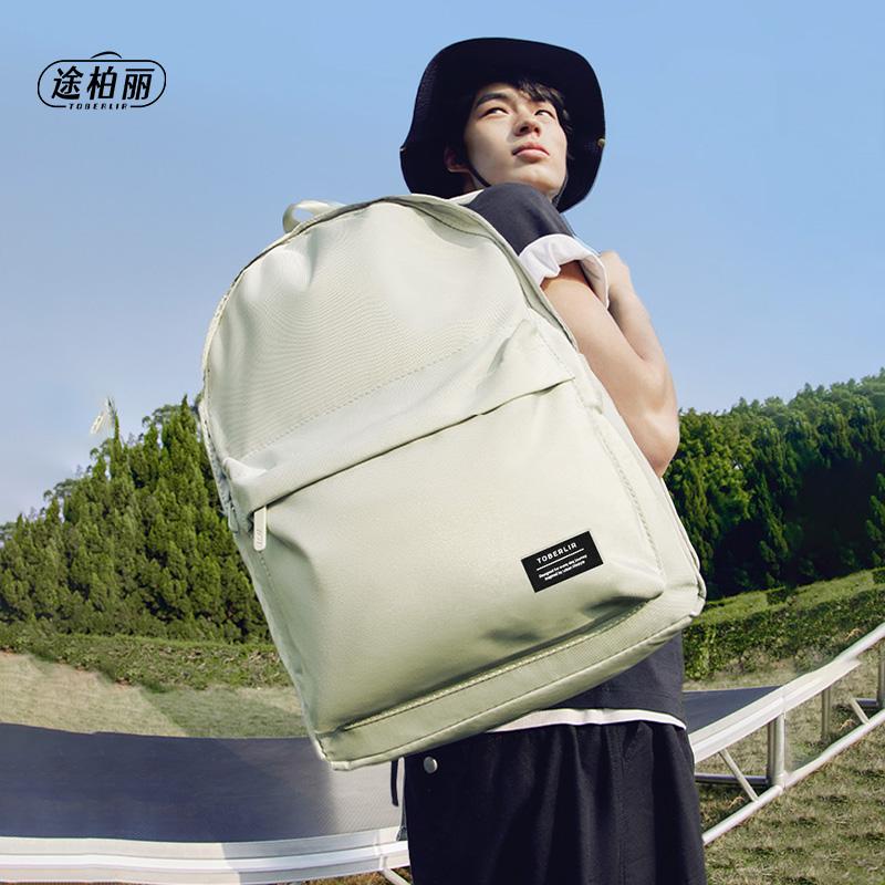途柏丽 双肩包300*150*430mm/0.5kg/织物/黑色/米白 T0106