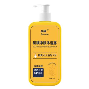 必敬 硫磺净肤沐浴露 300ml