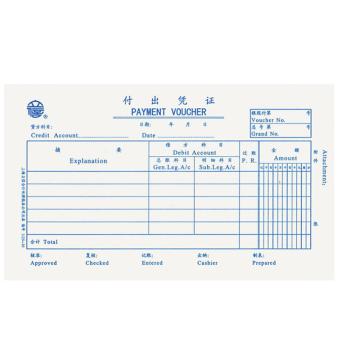 亮新 付出凭证30K 5本/包(不带汇率外资凭证) 1125-30