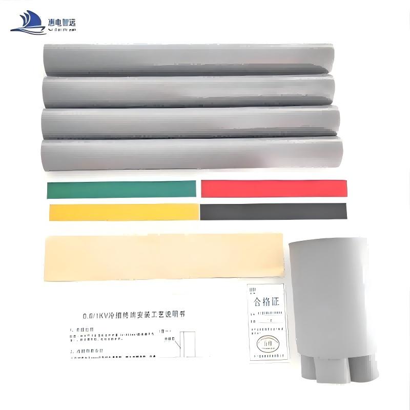 惠电智远 0.6/1kV全冷缩电缆四芯终端液态硅橡胶 4*70mm²含铜金具