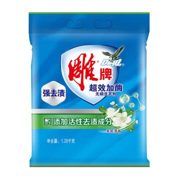 雕 超效加酶无磷洗衣粉 茉莉清香1.28kg