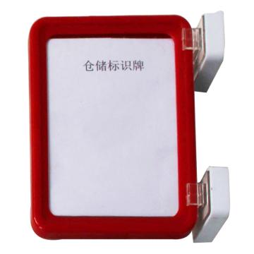 蓝巨人 A5磁性材料卡 外尺寸（mm):220×150,红色