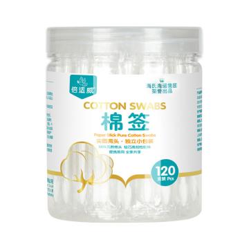 海氏海诺 棉签独立包装120支/盒 BSW-04