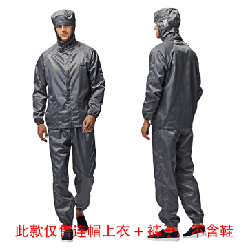 HYJJ 竖条纹上衣连帽防静电分体服(含衣帽裤) S-1107深灰色3XL