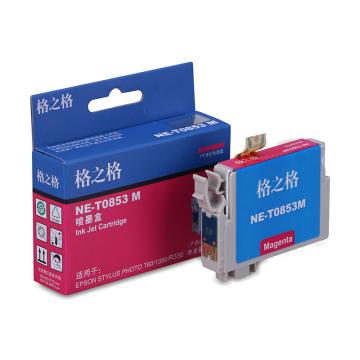 格之格 墨盒适用EPSON Stylus Photo 1390/R330 /T60 NE-T0853M