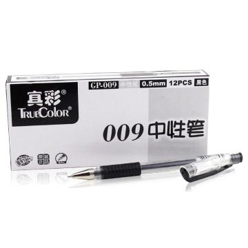 真彩 中性笔黑色 0.5MM（替代：EDG461） GP-009