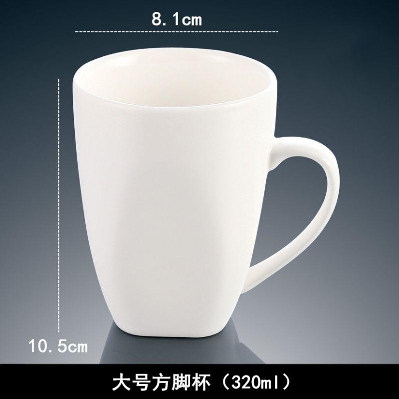 谦星 陶瓷茶杯纯白酒店餐厅饭店杯子餐饮水杯马克杯大号方脚杯 10个 Z-23605054