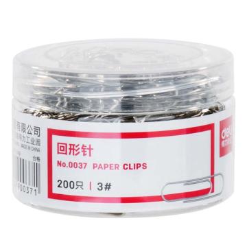 deli/得力 银色回形针29mm（200枚/盒） 0037（大包装）
