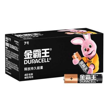 金霸王 碱性电池7号40粒盒装 MN2400-B40