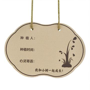 功成狮 树木认养牌 GFUD0150