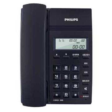 PHILIPS/飞利浦 来电显示电话机 CORD040 蓝色