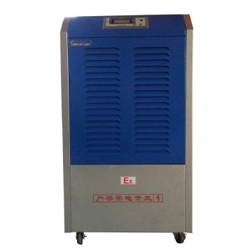 巨跃防爆 防爆除湿机220V，除湿量138L/D，配防爆空开。不含安装 BCF-5.8Y