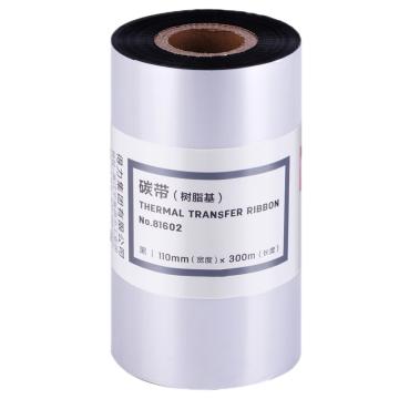 deli/得力 树脂基碳带黑色 81602