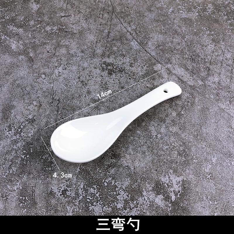 谦星 陶瓷纯白调羹小汤勺汤匙瓢羹家用酒店饭店用三弯勺 20个 Z-23605013